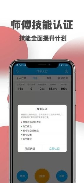田径——全国大奖赛第三站：施君豪获男子200米冠军